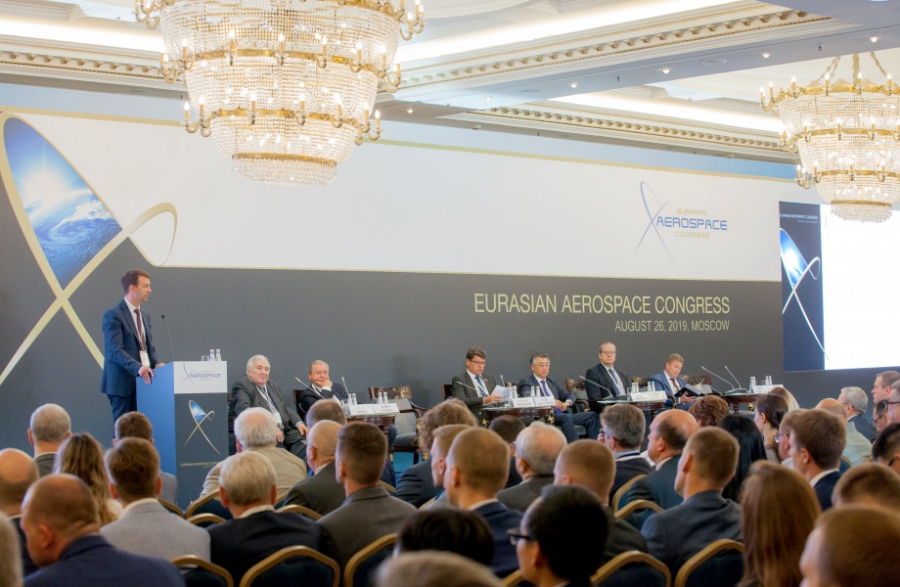 Четвёртый Евразийский аэрокосмический конгресс: коммуникации без границ!